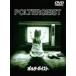 poruta-ga Ist [DVD]
