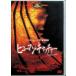 hyu- man * catcher специальный сборник [DVD]