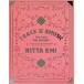  новый рисовое поле . море LIVE [Trace of EMUSIC ~THE LIVE*THE HISTORY~ ( ограничение запись )] [Blu-ray2 листов комплект ]