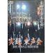  хроника восток голос . первое поколение блок ...[DVD]