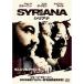 si задний na[DVD]