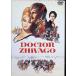 doktoru*jibago специальный версия (DVD2 листов комплект )
