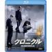  Chronicle [Blu-ray]