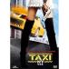 TAXI NY специальный сборник [DVD]