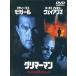  Gris ma- man [DVD]