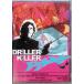 do сирень -* killer [DVD]