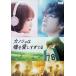 kanojo. ложь . love .....( в аренду выше DVD)