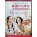  сильнейший ... Parker * Poe ji-temi* Moore LBX-764 [DVD]
