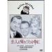 . человек ...!....[DVD]