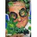  Flubber [DVD]