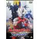  Ultraman Mebius вне . armor -do темный nesSTAGE1... . производство [DVD]