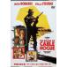  песок .. текущий человек / кабель * сигнал g. Ballade специальный версия [DVD]
