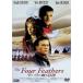  Sahara . Mai . перо [DVD]*