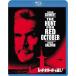  красный * Okt - балка ...! специальный * collectors * выпуск [Blu-ray]