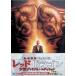  красный * Dragon (DVD2 листов комплект )