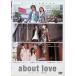 about love ( в аренду выше DVD)