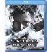 uruva Lynn :SAMURAI [AmazonDVD коллекция ] [Blu-ray]