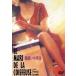 .... ..[DVD]