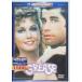  смазка специальный * выпуск [DVD]