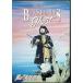  чёрный .. большой . способ [DVD]