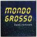 best remixes / MONDO GROSSO CD Японская музыка 