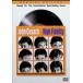  высокий *fiteliti специальный версия [DVD]