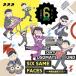 SIX SAME FACES ~ сейчас ночь. максимально высокий!!!!!!~ /iyamifeat... сосна ×kala сосна × Choro сосна × один сосна × 10 4 сосна ×todo сосна CD