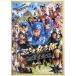  Nintama Rantaro ( в аренду выше DVD)