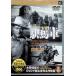  станция лошадь машина ( тонкий кейс DVD)