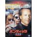  van titsu( специальный сборник ) [DVD]