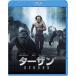  Tarzan :REBORN [Blu-ray]