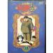  Ranma 1/2 TV серии совершенно сбор версия (35) [DVD]