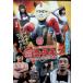  электро- Ace толчок [DVD]