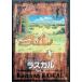  Rascal the Raccoon (4) [DVD]