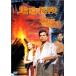  земля низ . осмотр [DVD]