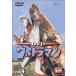  Ultraman VOL.4 [DVD]