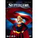  Supergirl [DVD]