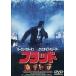 f Lad [DVD]