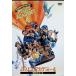  Police красный temi-4 город . Patrol специальный версия [DVD]