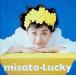 Lucky( драгоценности кейс ) / Watanabe Misato CD Японская музыка 
