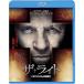  The * свет eksosi -тактный. подлинный реальный [Blu-ray]