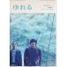 yu..[DVD]