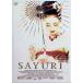SAYURI [DVD]