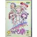 mo~..! Ojamajo Doremi VOL.6 [DVD]