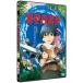  Brave Story [DVD]