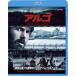 arugo( первый раз ограниченный выпуск ) Blue-ray &DVD комплект (2 листов комплект )