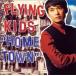 HOME TOWN / FLYING KIDS CD Японская музыка 