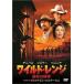  wild * плита последний. ружье .[DVD]