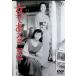  женщина . есть ..< восток .DVD шедевр selection >[DVD]