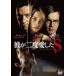 .. 2 раз love сделал S [DVD]
